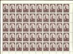 Definitive  1984 full sheet.